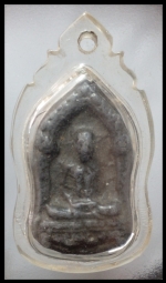 เกจิไม่ทราบที่(3153)
